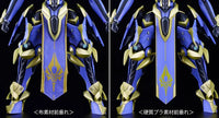Knight's & Magic Moderoid DX-Scale Magatsu-Ikaruga (Light Novel Ver.) Model Kit