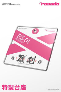 Rosado Project RS-01 Rasetsu Sekiko 1/10 Scale Action Figure