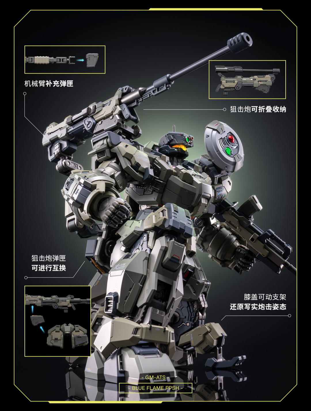 Moshow - ZY0014 - GM-ATS - Tactical Team Blue Flame PPSH