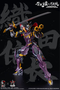 Steel War of Legendary Heroes Sixth Demon King Oda Nobunaga 1/00 Scale Model Kit