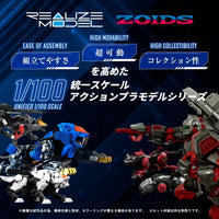 Zoids Realize Model RMZ-013 Shield Liger Bang Special 1/100 Scale Model Kit