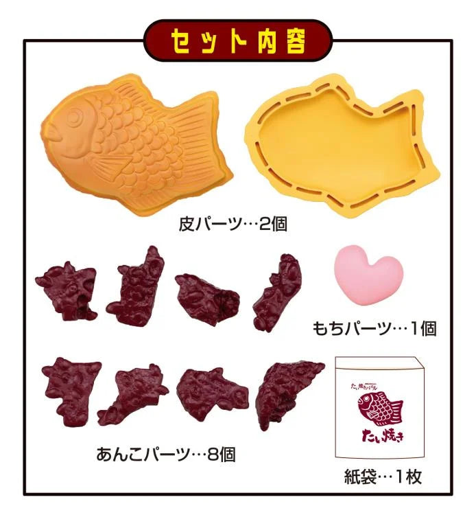 Taiyaki Kaitai Lite Puzzle