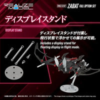 Zoids Realize Model RMZ-020F Zabat Full Option Set 1/100 Scale Model Kit