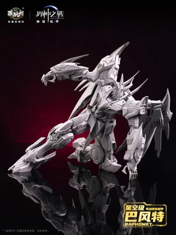 War of the God Baphomet Demon Phantom Starry Sky Class (Deluxe Edition) Model Kit