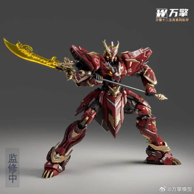 Viargiey Hyper Flame Dragon of the 12 Zodiacs (Cloak Ver.) Model Kit