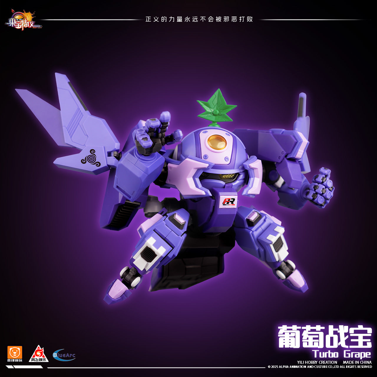 Fruity Robo Turbo Grape Model Kit