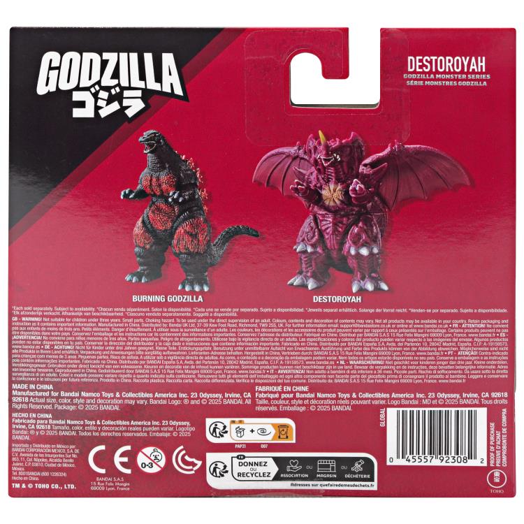 Godzilla vs. Destroyah Movie Monster Series Destroyah (3rd Reissue)