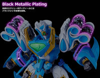 Madou King Granzort Moderoid King's Style Aquabeat (Gold Edition) Model Kit