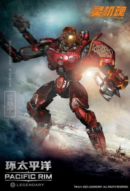 Pacific Rim Crimson Typhoon Action Figure