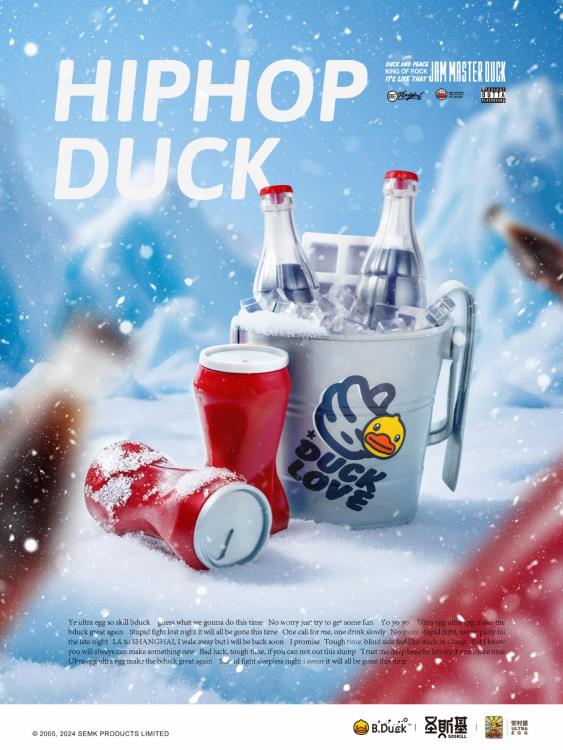 Trendy Machinery B.Duck Hip Hop Duck Model Kit