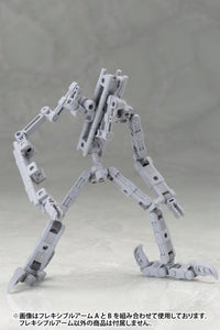 M.S.G. Modeling Support Goods Mecha Supply 02 Flexible Arms (Type B)