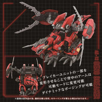 Zoids Advanced Zi AZ-12 Geno Breaker 1/72 Scale Model Kit
