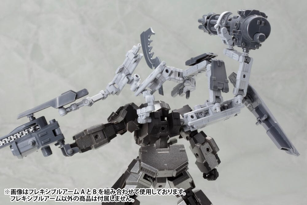 M.S.G. Modeling Support Goods Mecha Supply 02 Flexible Arms (Type B)