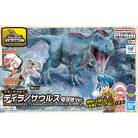 Plannosaurus Tyrannosaurus (Snowfall Area Ver.) Model Kit