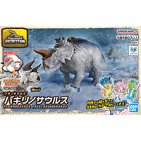 Plannosaurus Pachyrhinosaurus Model Kit