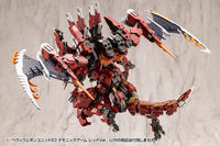 M.S.G. Modeling Support Goods Heavy Weapon Unit 63 Demonic Arm (Red Ver.)