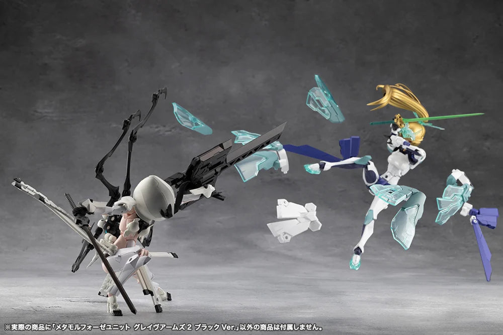 Megalomaria Unlimited Universe Metamorphose Unit Grave Arms2 (Black Ver.)