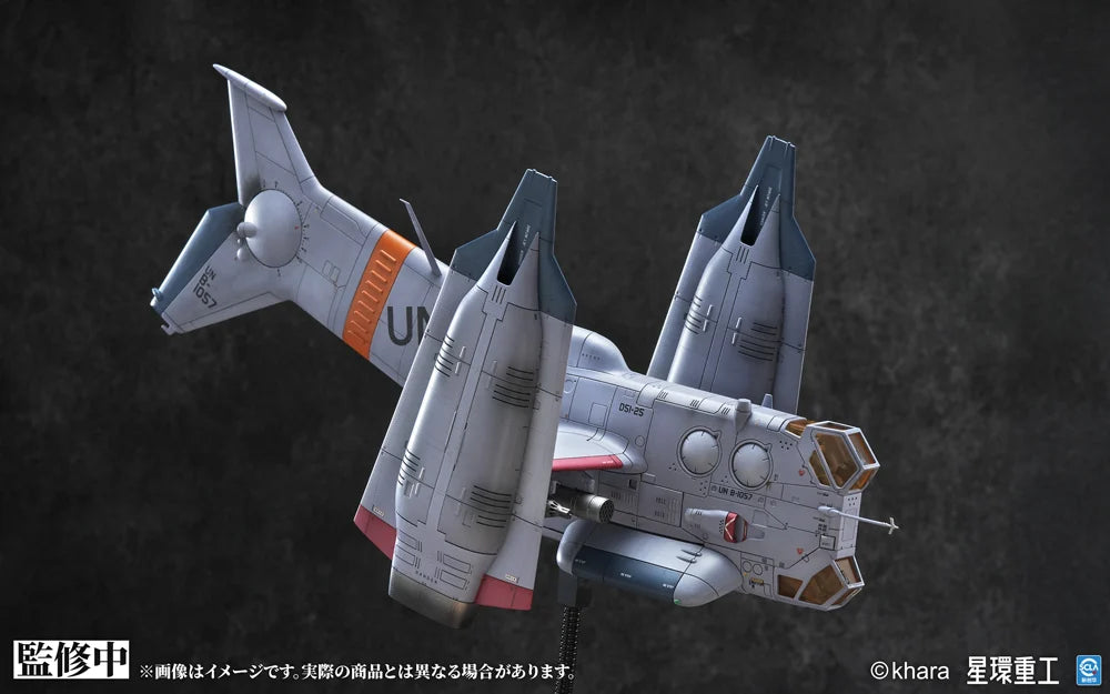 Rebuild of Evangelion YAGR-3B UNAF Close Air Support VTOL Aircraft (Pre-Painted Finished Ver.) 1/72 Scale Model Kit