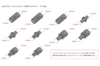 M.S.G. Modeling Support Goods Mecha Supply 02 Flexible Arms (Type B)