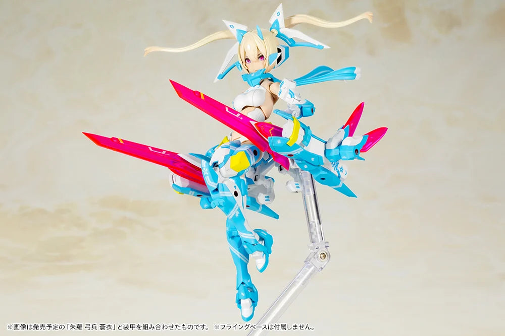 Megami Device Asra Ninja (Aoi Ver.) Model Kit (Reissue)