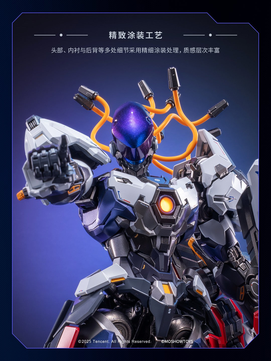 Honor of Kings x Progenitor Effect Excellent Class Hou Yi Mecha Action Figure