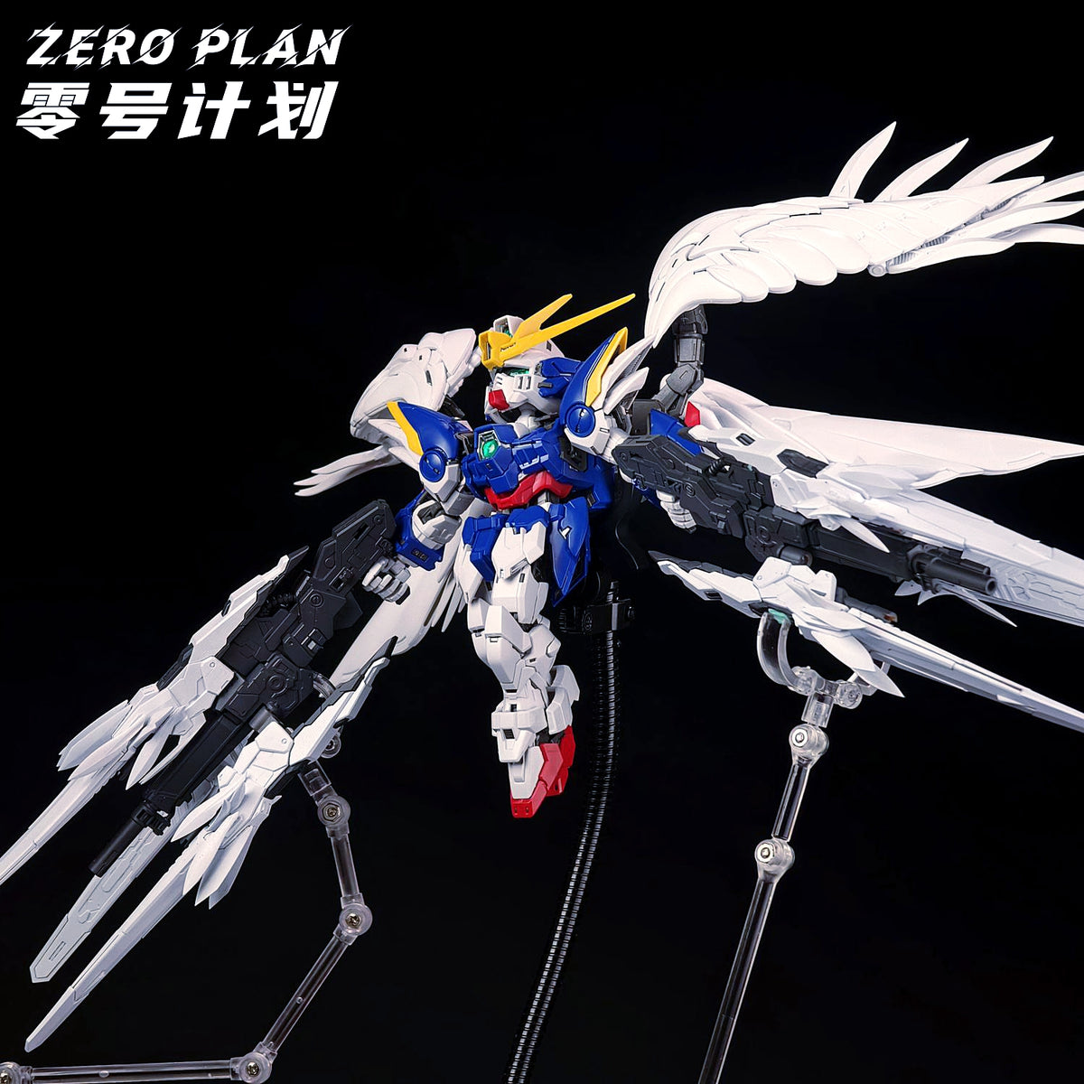 Snow White Short Star Cannon Option Kit