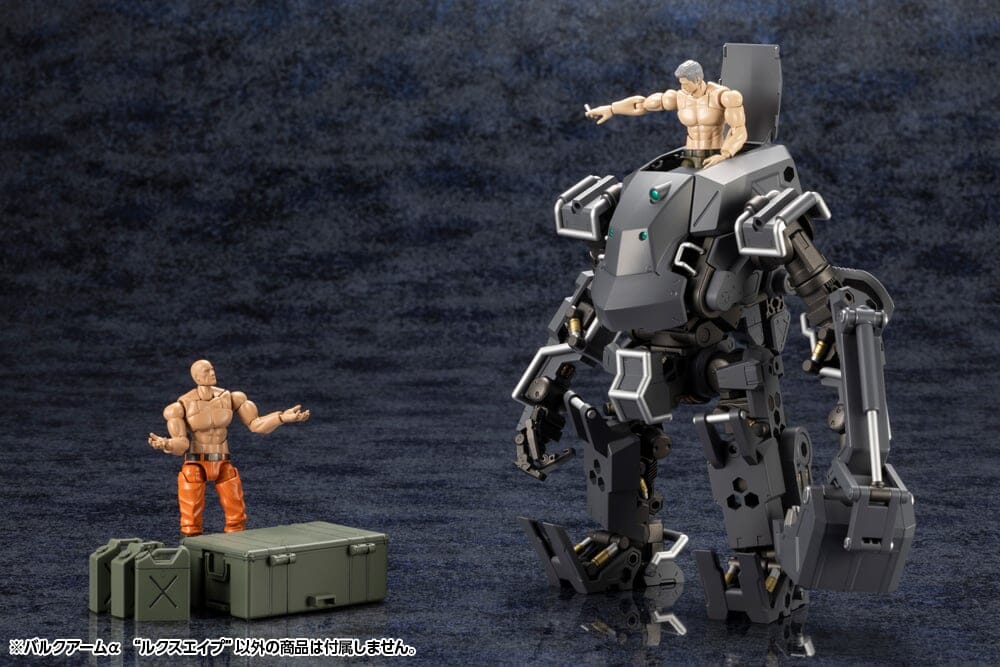 Hexa Gear Bulkarm α (Lux Ape) 1/24 Scale Model Kit