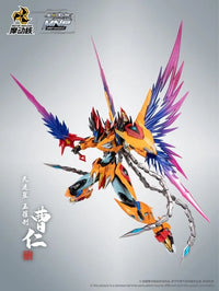 Legend of Star General MNP-XH02CE Cao Ren (Star Color Refined Coating Edition) Model Kit