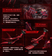 Wolf-Mastiff Force Karas Samurai 1/9 Scale Action Figure (With Bonus)