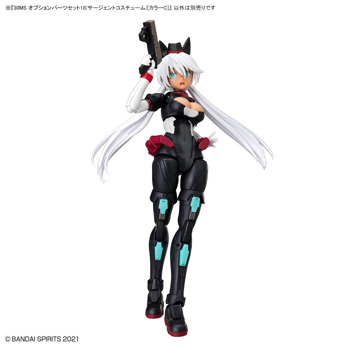 30 Minutes Sisters Option Parts Set 18 Sergeant Costume (Color C)