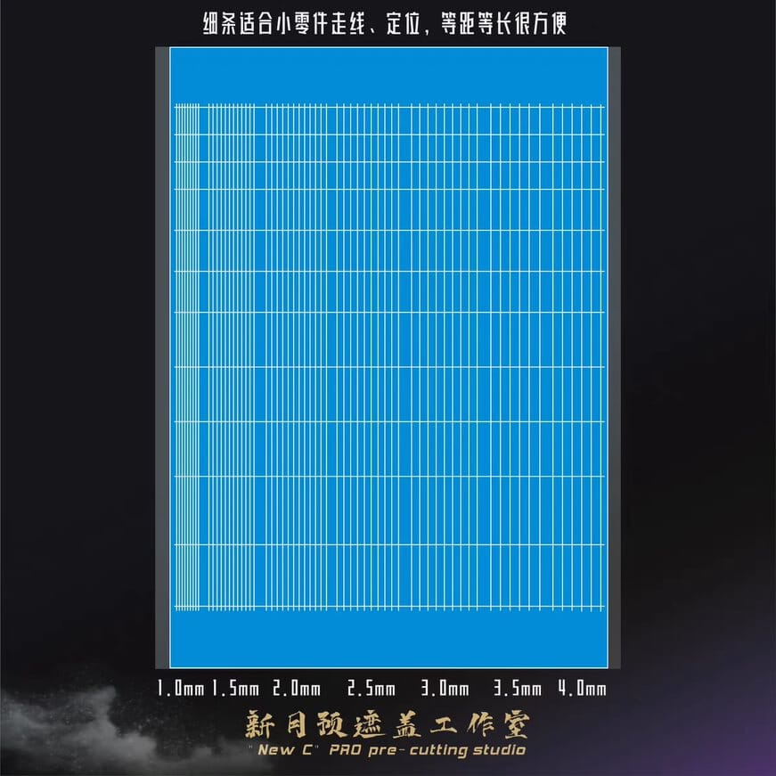 Scribing Guide Tape (Straight) PreCut Masking USA Gundam Store