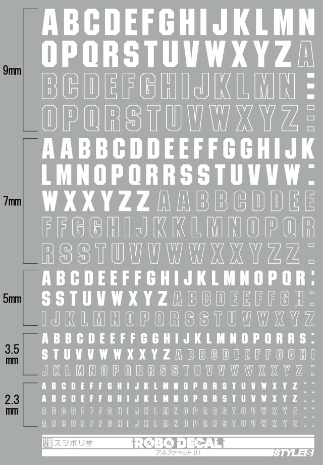 Sujiborido ROBO Decal Alphabet 01 White