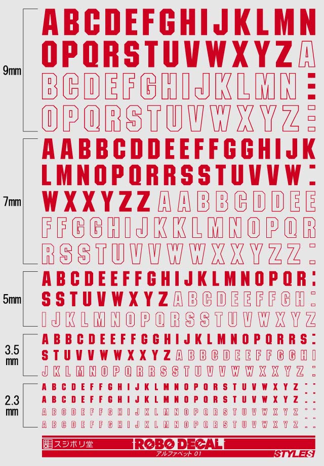 Sujiborido ROBO Decal Alphabet 01 Red