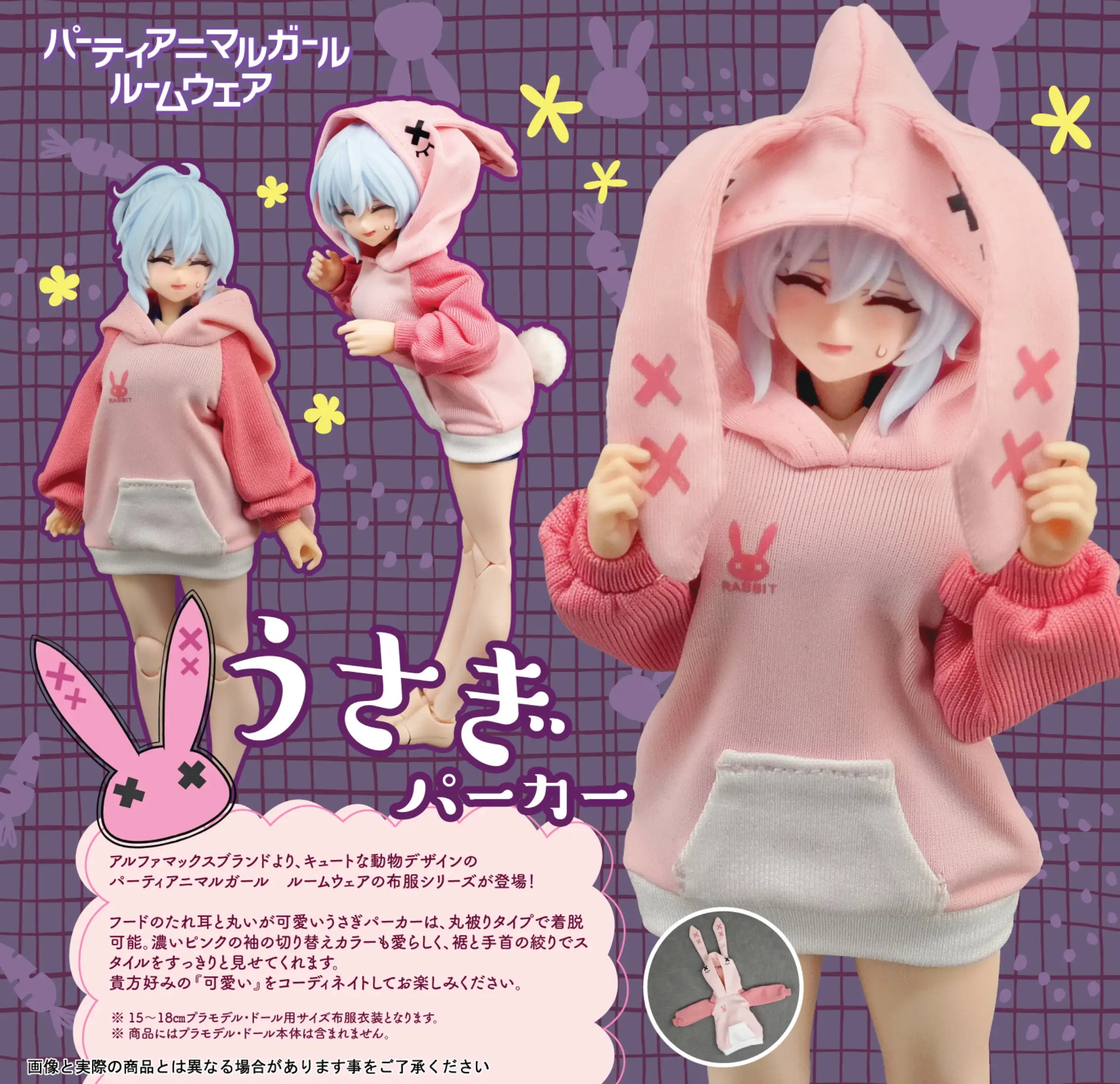 Party Animal Girl Room Wear Rabbit Hoodie