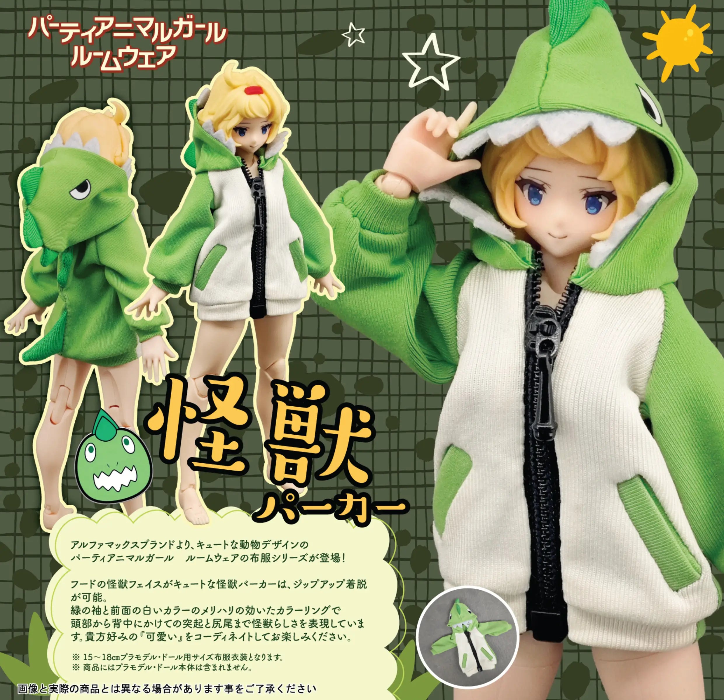 Party Animal Girl Room Wear Kaiju Hoodie