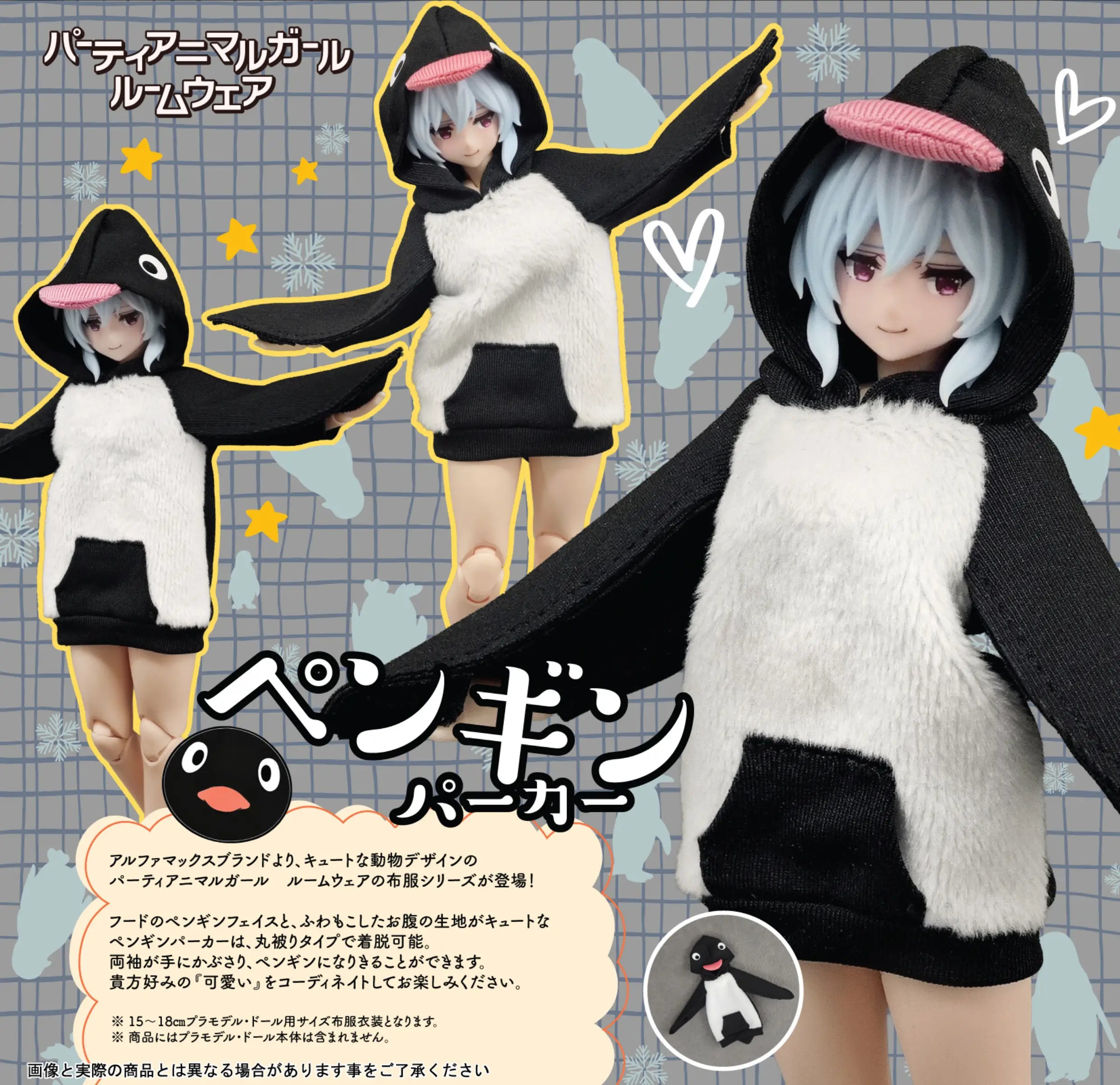 Party Animal Girl Room Wear Penguin Hoodie