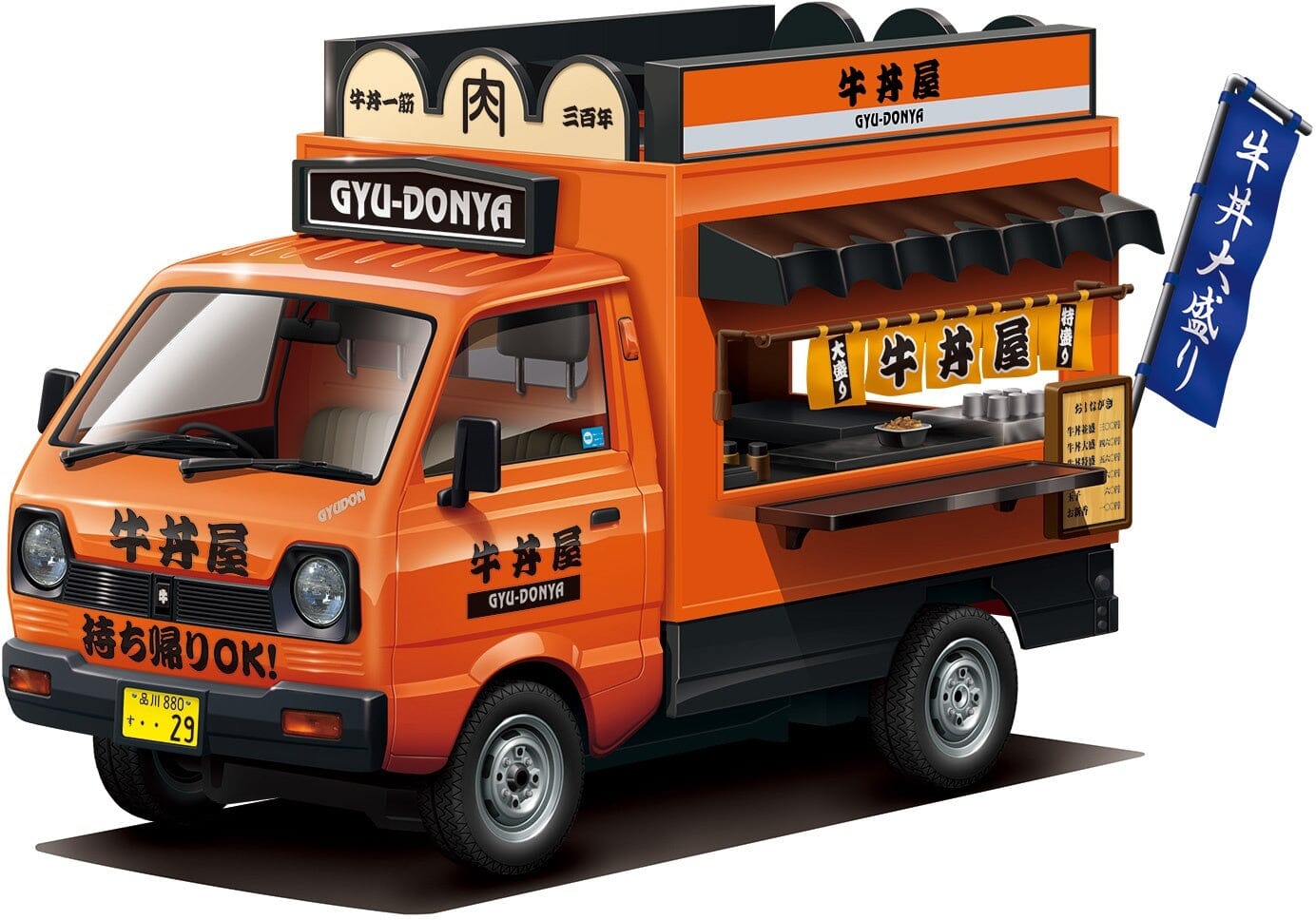Aoshima 1/24 Gyuudon Yatai