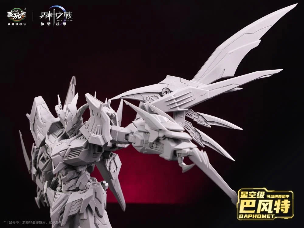 War of the God Baphomet Seal Light & Shadow Starry Sky Class (Deluxe Edition) Model Kit
