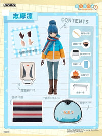 Laid-Back Camp Rin Shima 1/8 Scale Action Figure