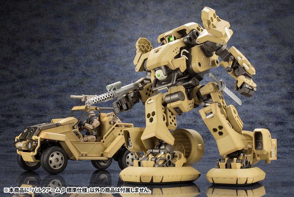 Hexa Gear Bulkarm β Standard Type 1/24 Scale Model Kit (Reissue)