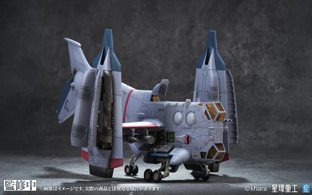 Rebuild of Evangelion YAGR-3B UNAF Close Air Support VTOL Aircraft (Pre-Painted Finished Ver.) 1/72 Scale Model Kit