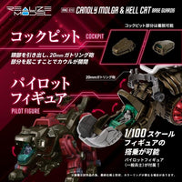 Zoids Realize Model RMZ-010 Canoly Molga & Hell Cat 1/100 Scale Model Kit