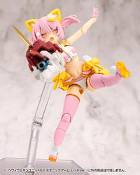 M.S.G. Modeling Support Goods Heavy Weapon Unit 63 Demonic Arm (Red Ver.)