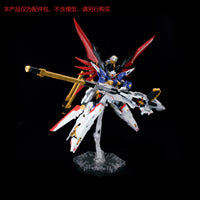 Effects Wings EWRG032A HG RG Zeus Silhouette (Red)