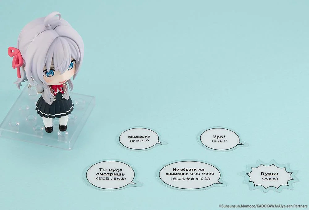 Alya Sometimes Hides Her Feelings in Russian Nendoroid No.2576 Alisa Mikhailovna Kujo