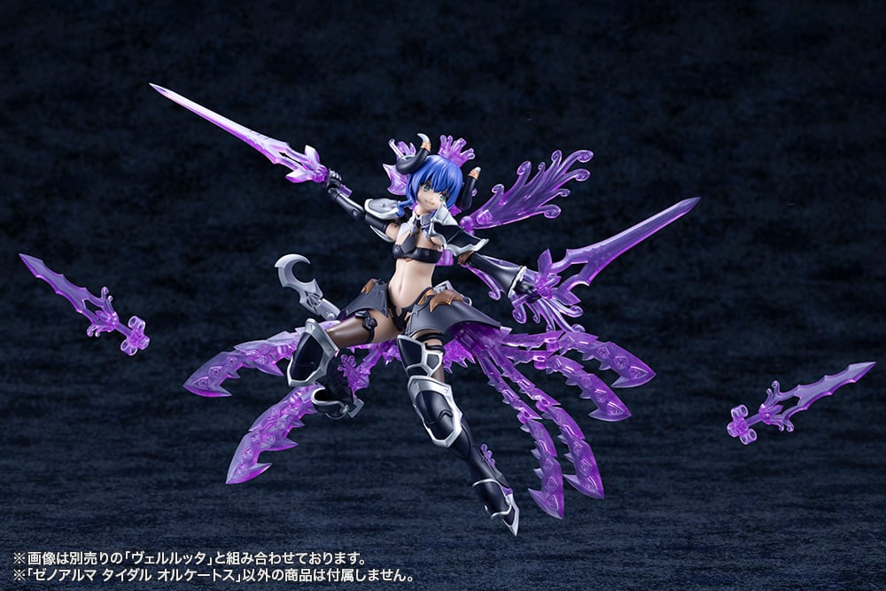 Arcanadea XenoAlma Tidal Orketos Model Kit
