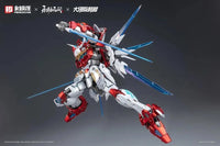 Naraka Bladepoint Yueshan (Yinglong) Armor (Deluxe Ver.) 1/15 Scale Model Kit