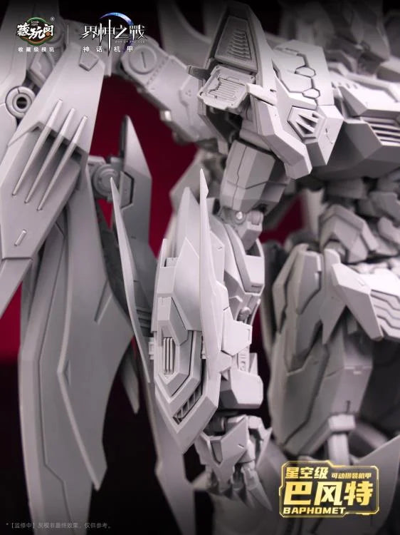 War of the God Baphomet Demon Phantom Starry Sky Class (Deluxe Edition) Model Kit