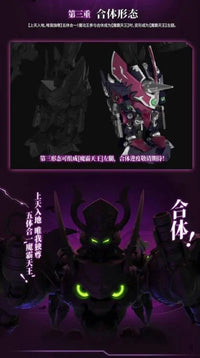 Fruity Robo Demon Claw Model Kit