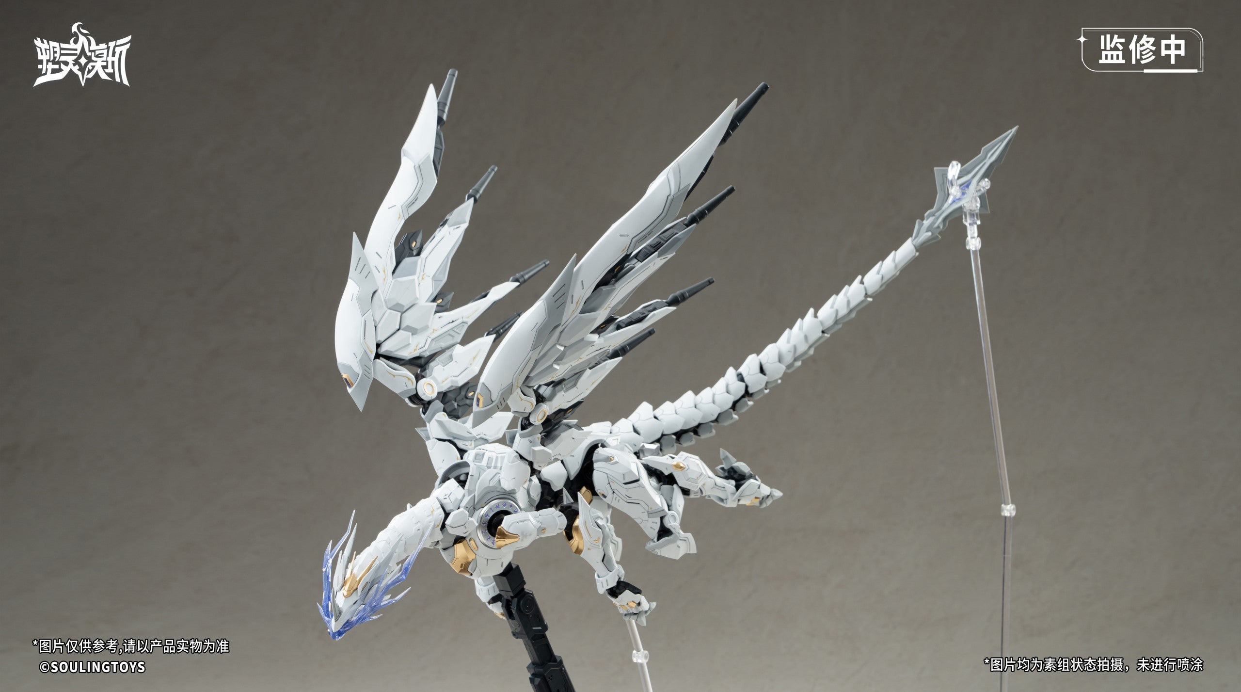 Daytime Meteor 1/12 Scale Model Kit